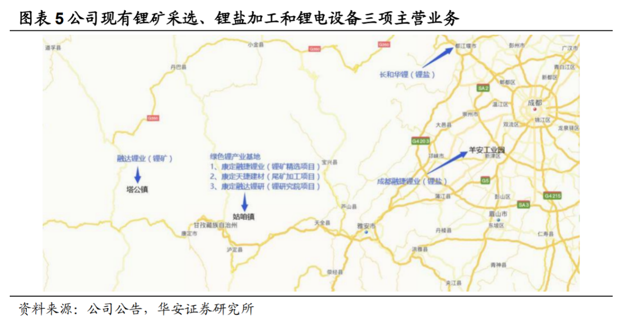 甘孜锂矿复工最新进展更新，最新复工动态揭秘