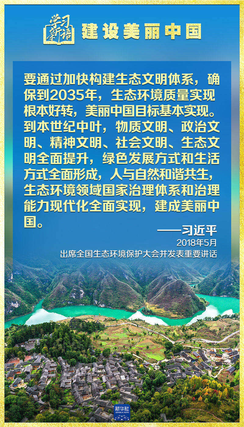 世界是个班最新版，学习、变化与自信的探险之旅