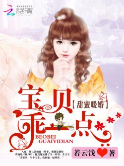 豪门暖婚蜜意，甜蜜爱情持续升温的最新章节
