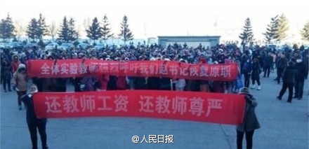 肇东贺东升最新动态，日常故事更新