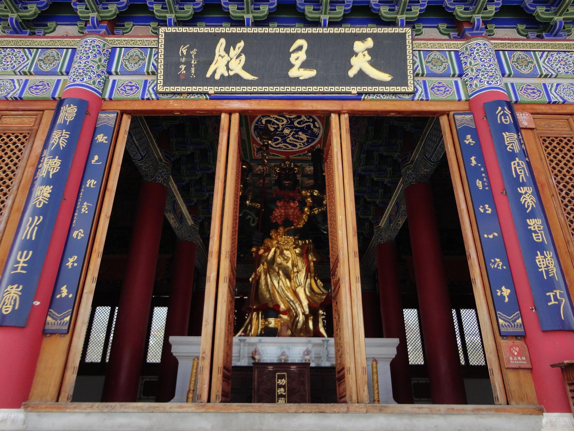 清流县公园 第22页