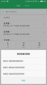 通达信最新指标公式探索与解析