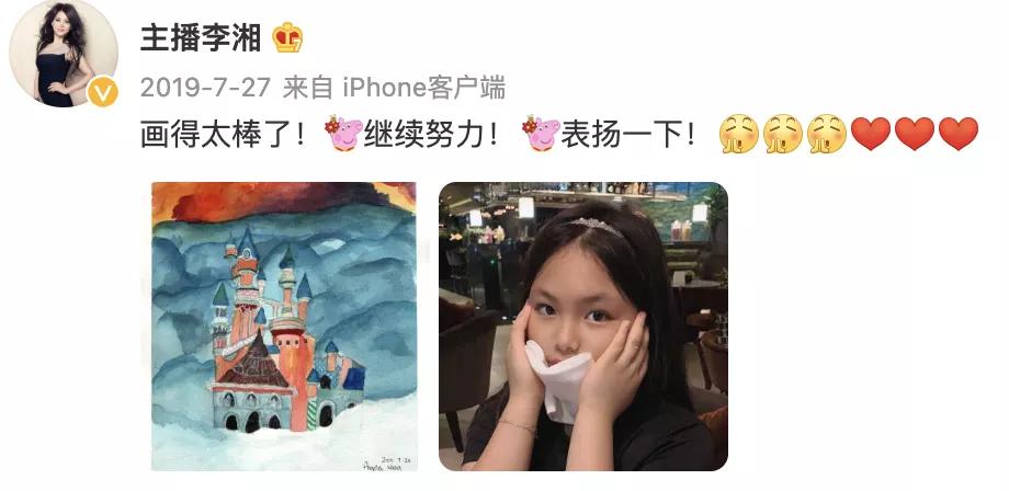 清流县公园 第4页