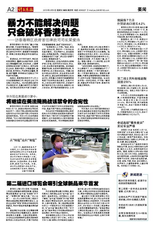 27报最新动态，引领你领略最新资讯的风向标
