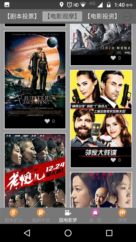 电影爱好者的福音，最新电影在线免费观看网站