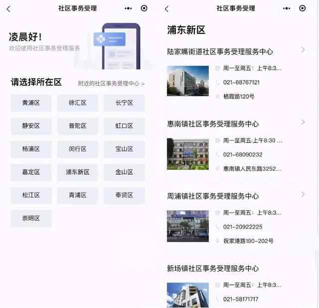 草遛社区最新地址入，详细步骤指南与最新入口信息