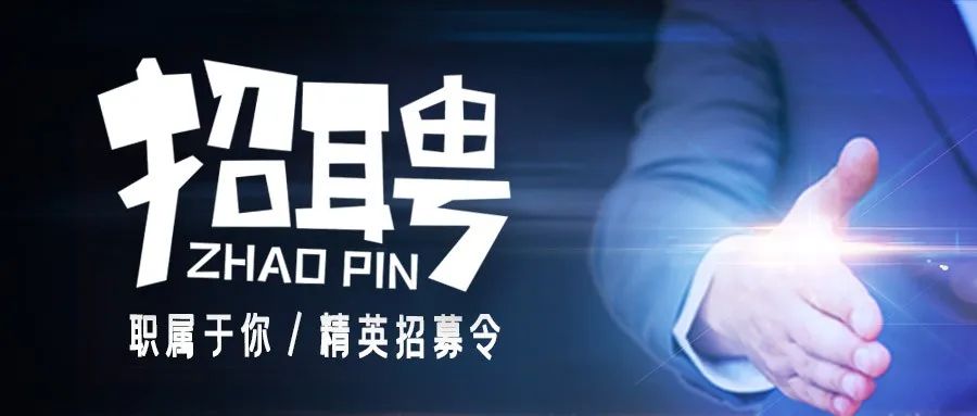 霞浦网招聘网最新招聘信息更新发布