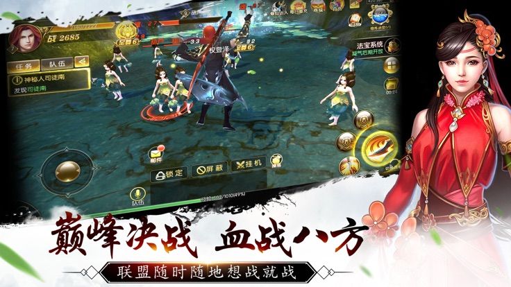 圣墟最新章节阅读起点，详细步骤指南