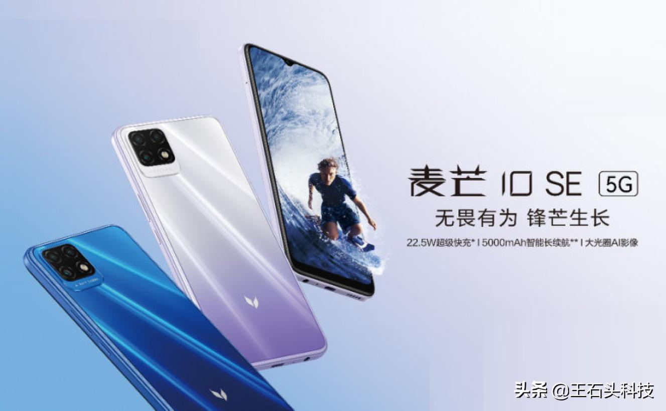 华为最新款手机揭秘，时代先锋的荣耀之选