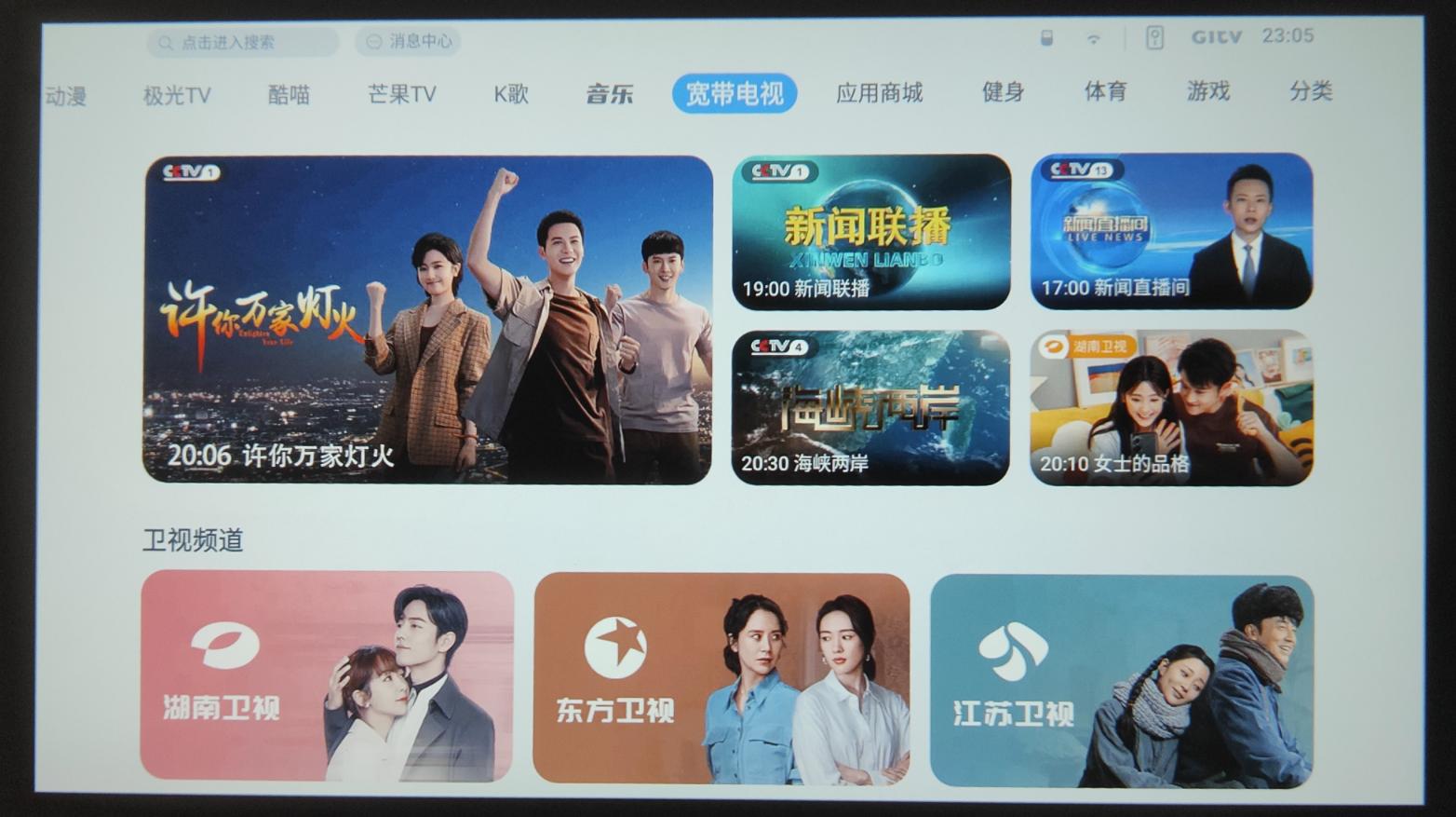 聚合微盒最新版本大揭秘，全新特性与功能展示