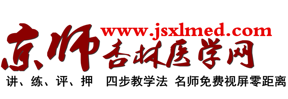 京师杏林96k最新版，探索教育科技的全新境界