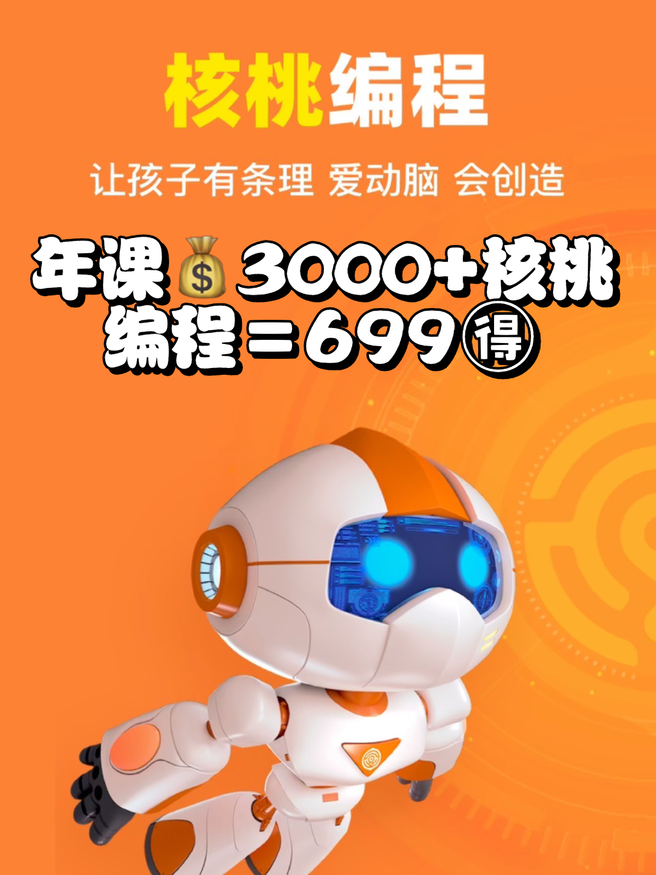 京师杏林96k最新版，探索教育科技的全新境界