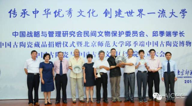 邱季端捐赠最新动态更新