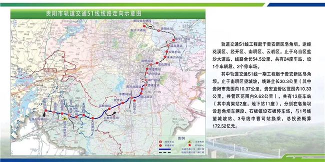 贵安高铁站最新动态，启程自然美景之旅，探寻内心平静的力量