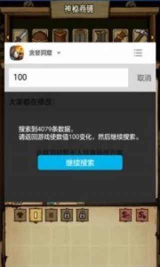 八门神器最新破解版，学习成长之旅，拥抱自信与成就感的旅程