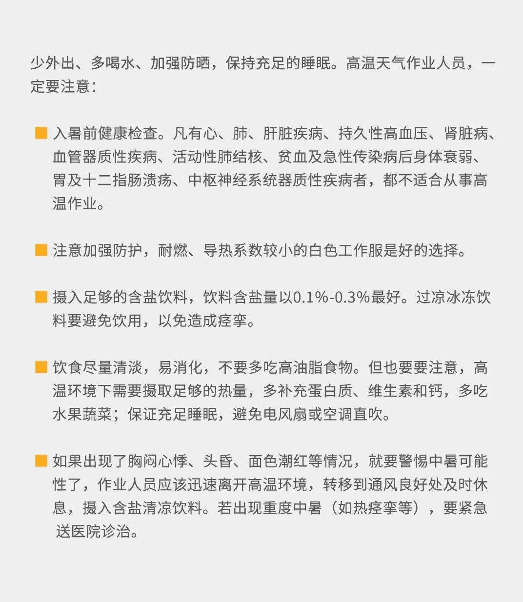 临沂市最新招聘信息网，职场人的首选资源平台