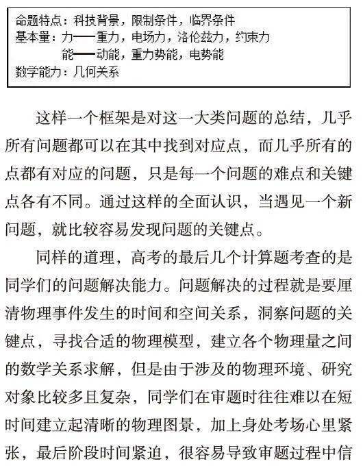 许小染薄锦言最新章节，学习之旅的蜕变与自信成就感的融合