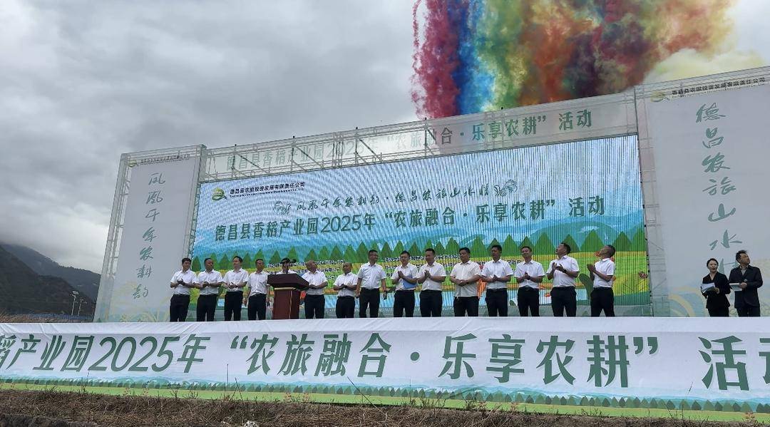 西昌市佑君镇掀起科技新浪潮，高科技产品盛宴最新报道