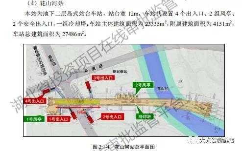 武汉高新二路最新动态，一种观点下的影响与解析