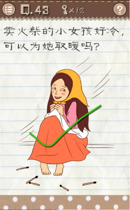 最囧游戏2最新版本挑战极限脑洞，开启脑洞大开之旅！