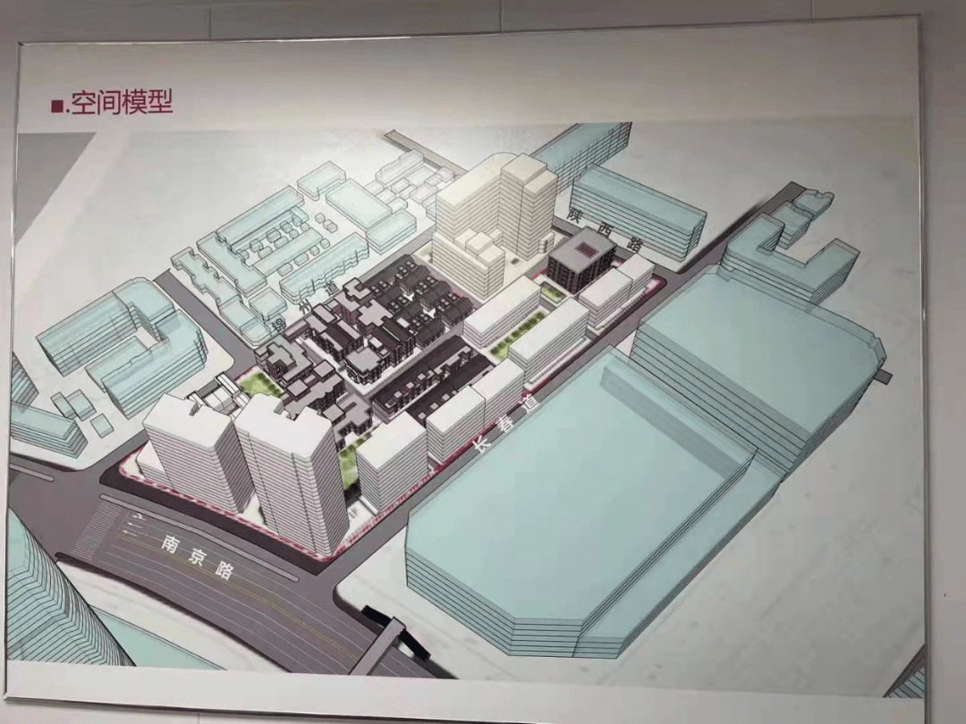 和平区兆丰路拆迁最新进展，变化中的机遇与自信力量