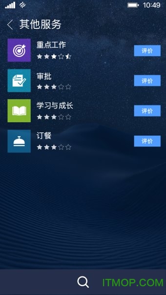 丰声最新版2.4下载，功能升级与卓越的应用体验