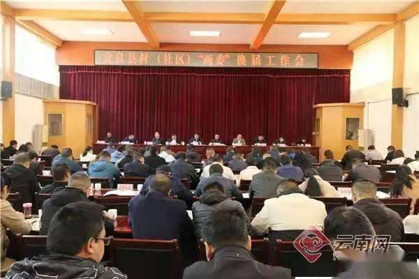 景县政府换届最新消息及观点论述摘要