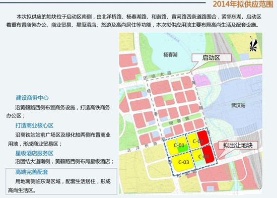 杨春湖商务区最新动态，活力之源展现自信与成就感交织的蜕变之路
