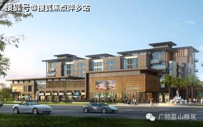 从化荔山雅筑最新动态深度分析与个人立场观察