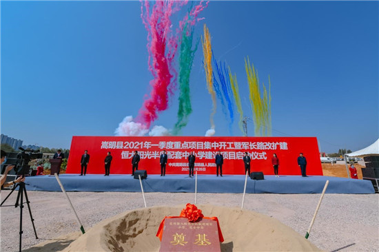 滇中新区小哨新动态，梦想起航，与时代共舞