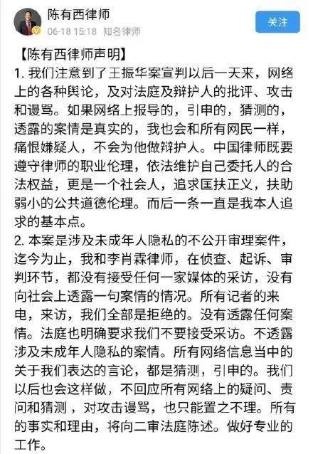 省级森林公园 第37页