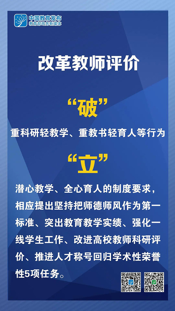 放务新观察聚焦三大要点，最新一期全面解读