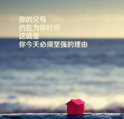微信签名励志精选，最新版励志微信签名汇总 2017年最新版励志微信签名