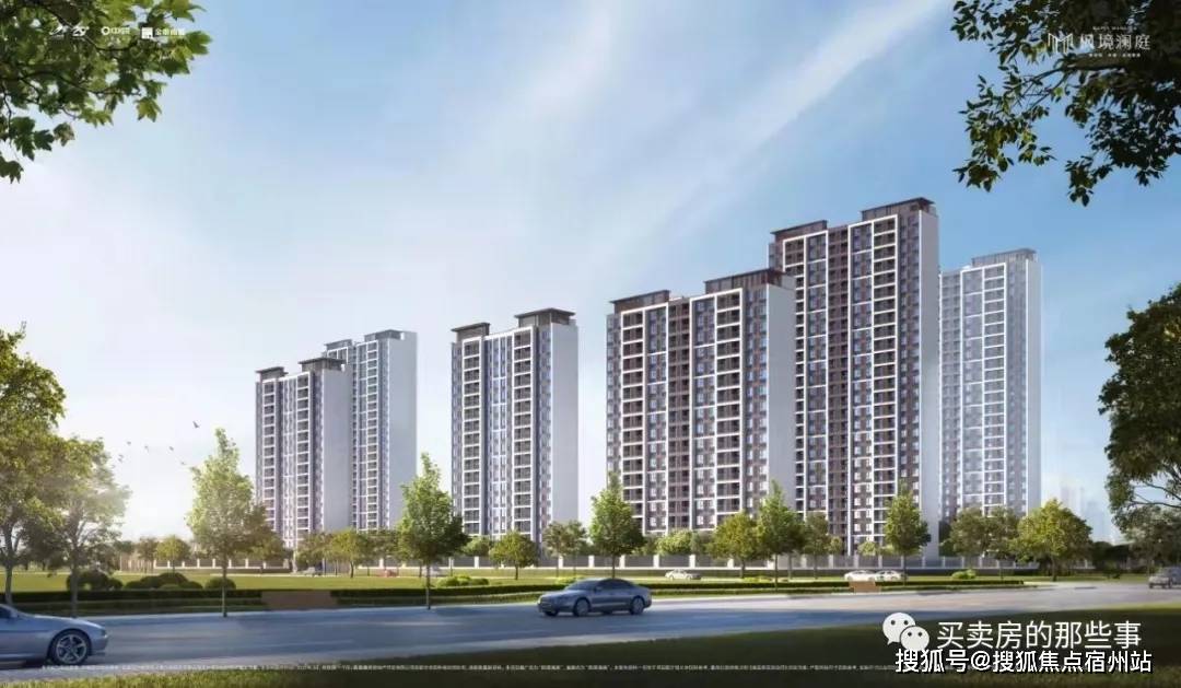 大家源新城最新二手房，科技重塑居住梦想，未来生活即刻体验