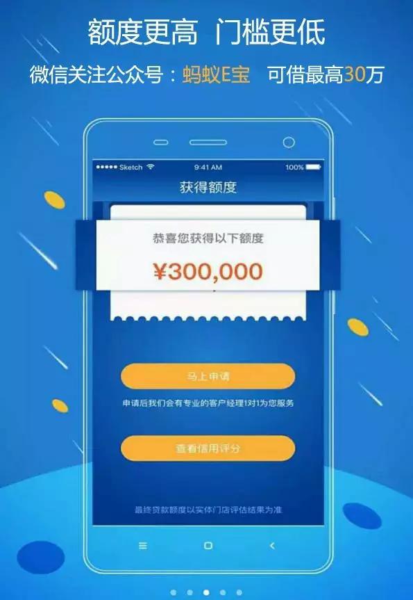 小微借款最新版本app，轻松解决短期资金需求的理想选择