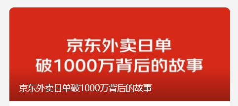 省级森林公园 第26页