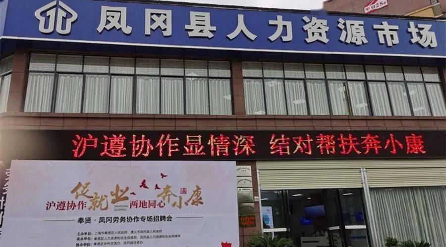 务川百姓网最新招聘，科技驱动求职新体验