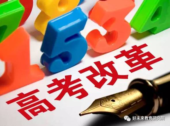 时代印记与未来展望，2017年教育局最新消息综述