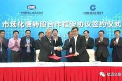 中船集团混改最新消息,中船集团混改最新消息，小巷深处的惊喜——一家特色小店的探索之旅