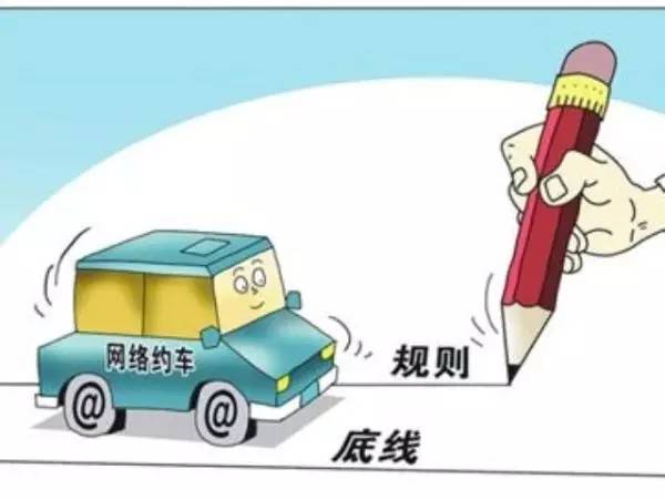 徐州网约车最新政策解读，背景、发展及影响分析