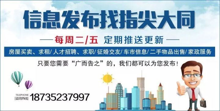 共青城最新招聘信息网，启程探索自然美景，寻找内心平和的职业之旅