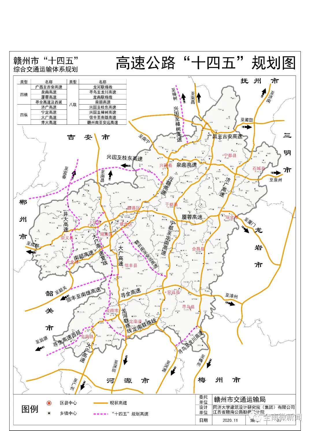 全南县最新公路规划图揭秘，未来交通蓝图展望 🛣️