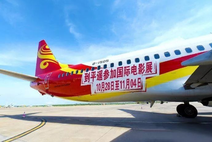 雷甸飞机场最新动态，科技巨头重塑航空未来，智能飞行体验震撼来袭