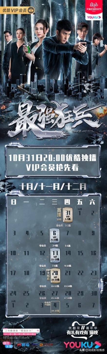 最强狂兵最新章节免费阅读指南，详细步骤与全文探索