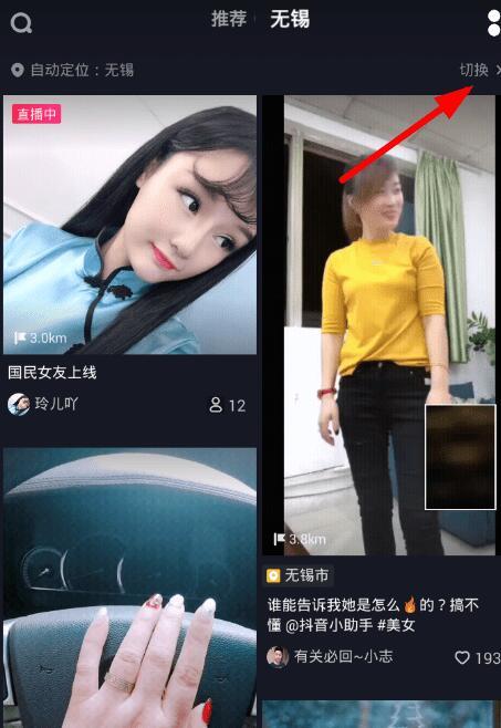 位置修改器最新版本的特性、应用与未来展望