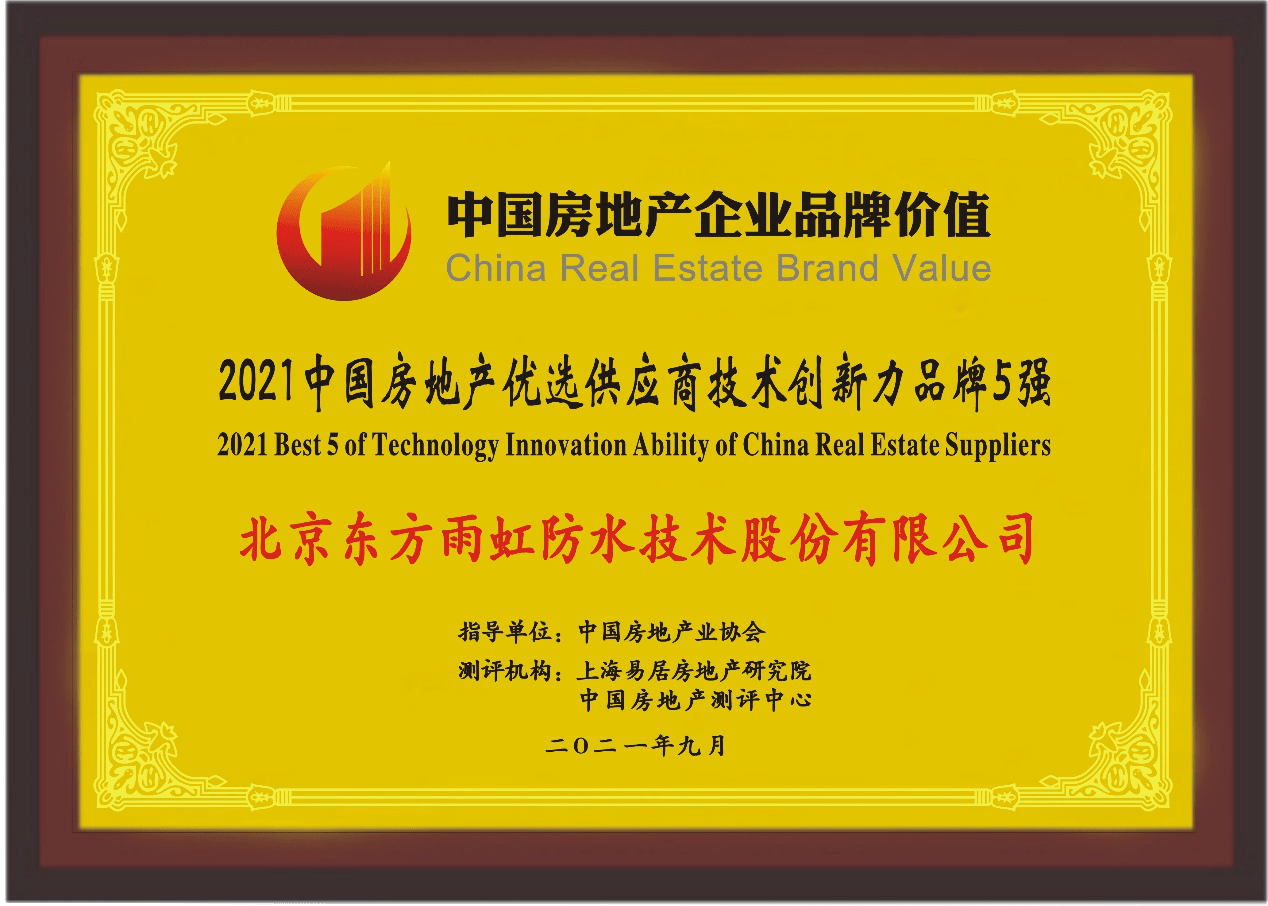 牡丹江木器厂最新招工启事，携技同行，共筑木艺梦想！