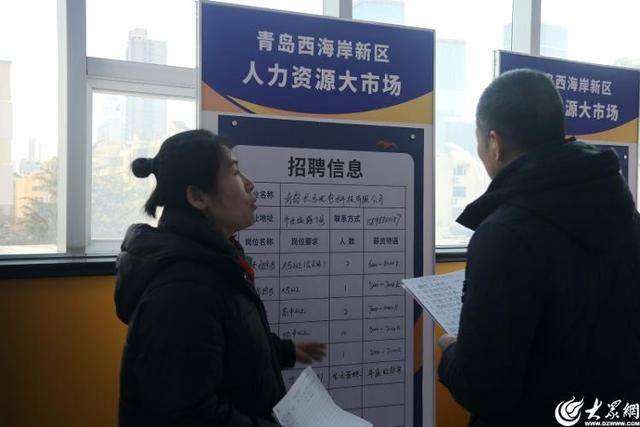胶南信息港最新招聘会探秘，巷弄深处的人才盛宴