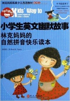 林克妈妈病情最新消息，自然疗愈之旅启程