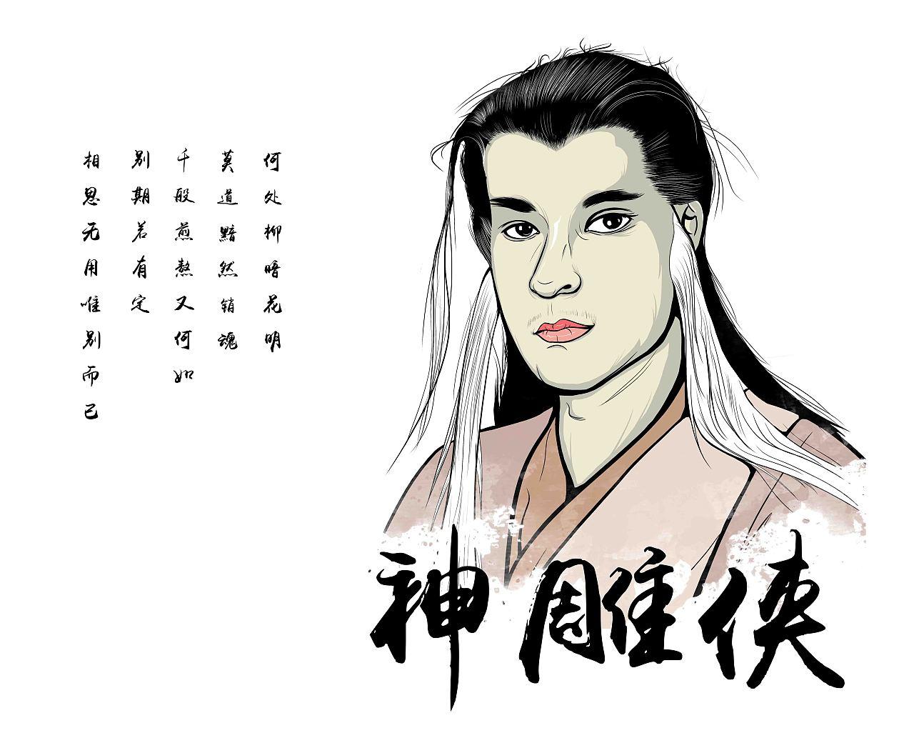 天龙八部最新开服表，科技武侠冒险之旅启动